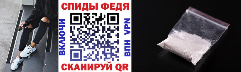 АМФ 97%  купить  цена  Липецк 