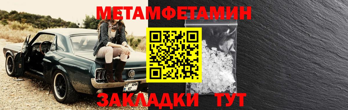 Липецк  АМФЕТАМИН 97%  АМФЕТАМИН  Вход с VPN 