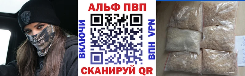 как найти закладки  Липецк  APVP крисы CK 