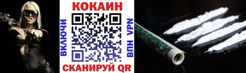 COCAIN 99%  Липецк 