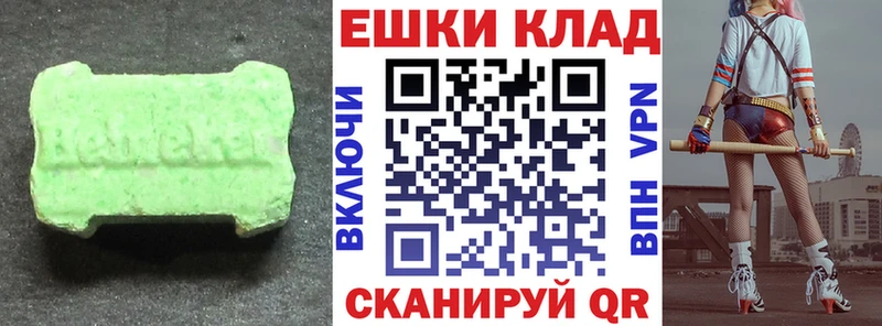 ЭКСТАЗИ Дубай  мега ONION  Липецк 