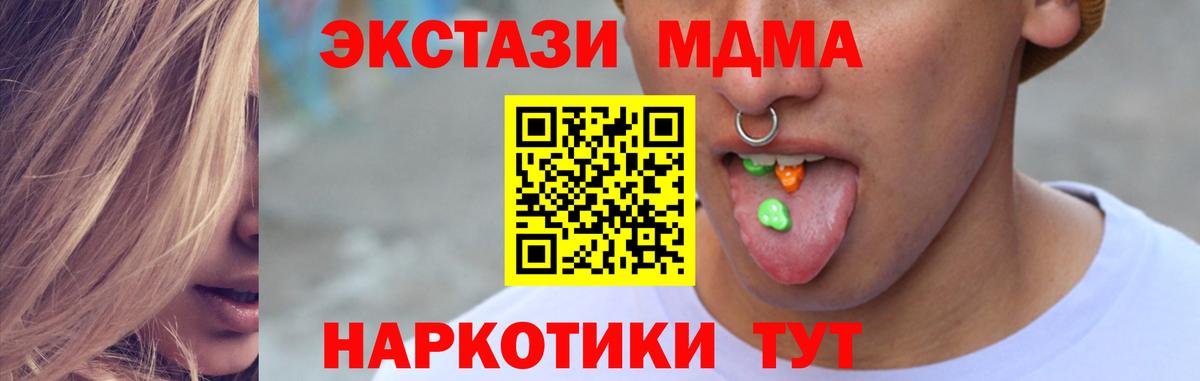 Липецк  Экстази Punisher  darknet состав  Экстази  Вход с VPN  ЭКСТАЗИ 280 MDMA 