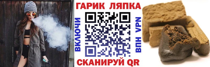 ГАШИШ AMNESIA HAZE  где найти наркотики  Липецк 