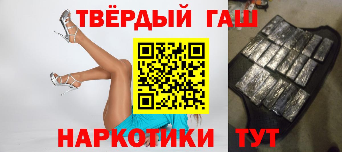 Канабис  Липецк  Меф кристаллы  Мефедрон  Гашиш  Марихуана  Кетамин  Вход с VPN  COCAIN 