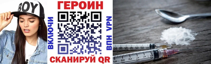 ГЕРОИН афганец  что такое наркотик  omg как зайти  Липецк 