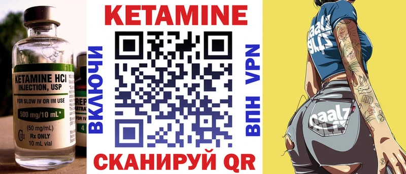 продажа наркотиков  KRAKEN tor  КЕТАМИН VHQ  мориарти официальный сайт  Липецк 