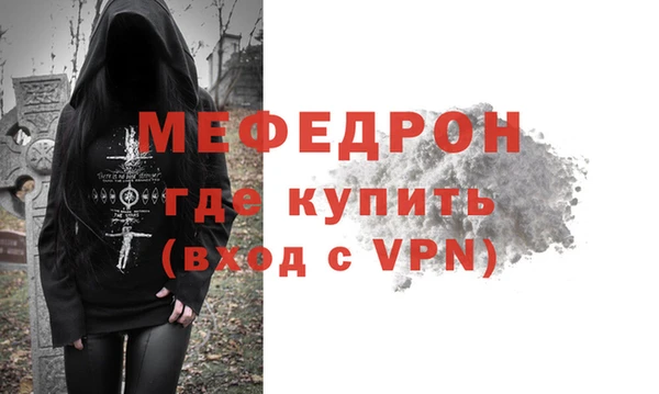 скорость mdpv Вязники