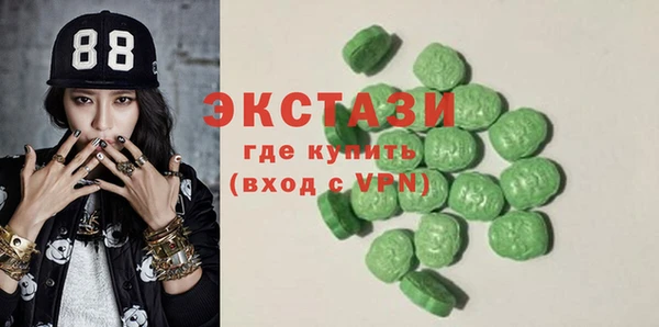 альфа пвп Вяземский