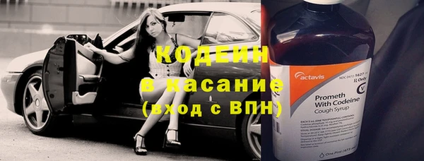 альфа пвп Вяземский