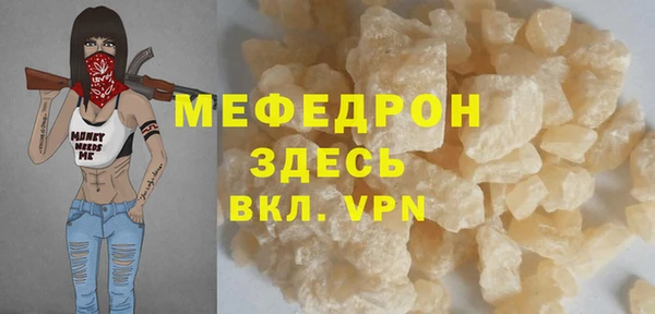 альфа пвп Вяземский