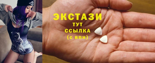 альфа пвп Вяземский