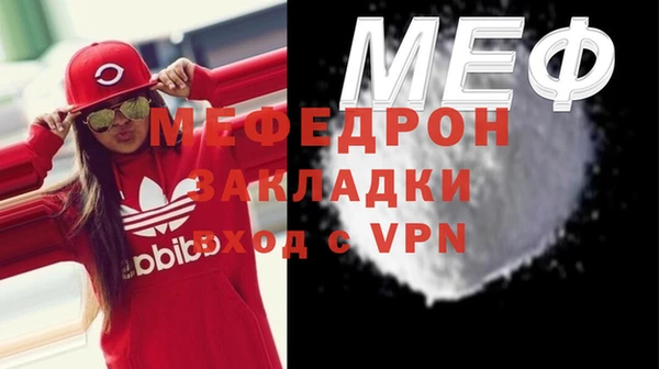 альфа пвп Вяземский