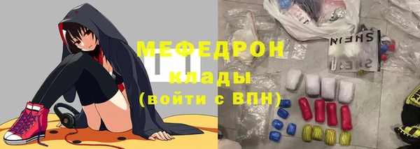 альфа пвп Вяземский