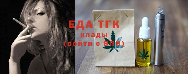 кокс Волоколамск