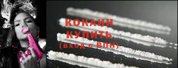 скорость mdpv Вязники