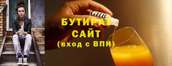 альфа пвп Вяземский