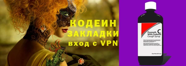 скорость mdpv Вязники