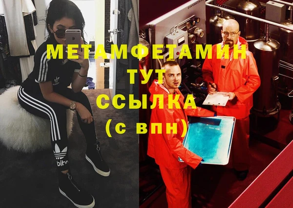 альфа пвп Вяземский