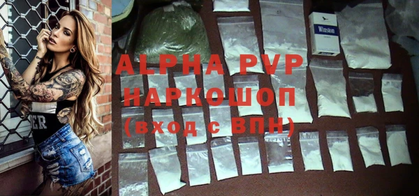 скорость mdpv Вязники