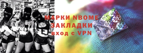 альфа пвп Вяземский