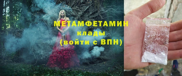 СК Вязьма