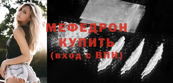 таблы Волосово