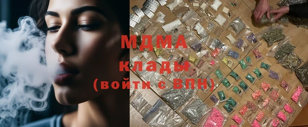 альфа пвп Вяземский