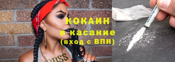 альфа пвп Вяземский