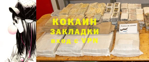 скорость mdpv Вязники