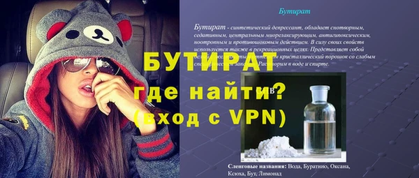 альфа пвп Вяземский