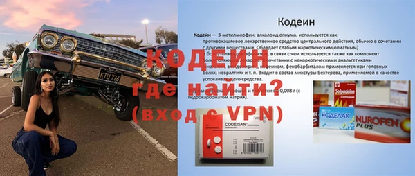 альфа пвп Вяземский