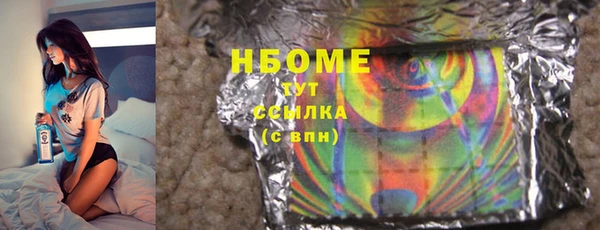 скорость mdpv Вязники