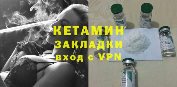альфа пвп Вяземский
