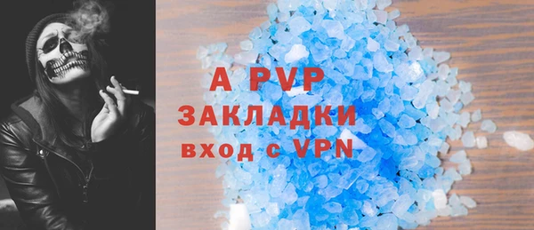 скорость mdpv Вязники