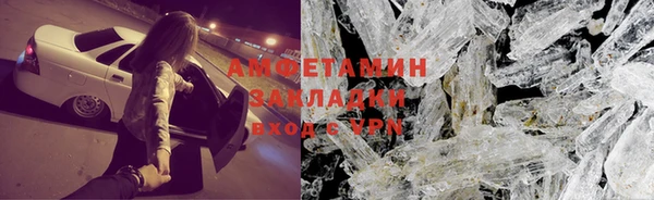 наркотики Володарск