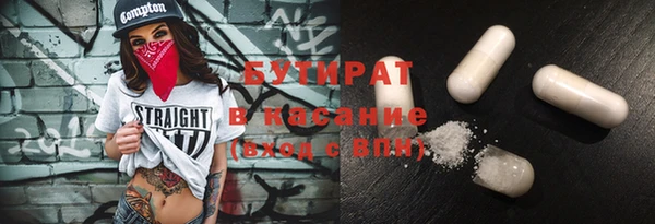 альфа пвп Вяземский