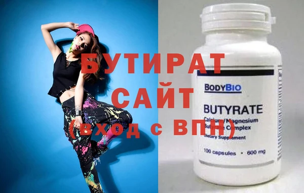 скорость mdpv Вязники