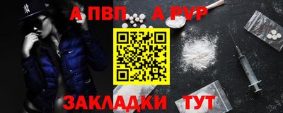 амфетамин Рузаевка