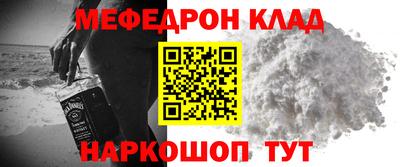 COCAINE Рязань