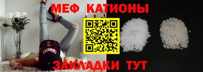 шишки Рыбинск
