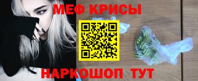 шишки Рыбинск