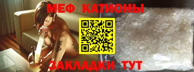 шишки Рыбинск