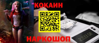 шишки Рыбинск