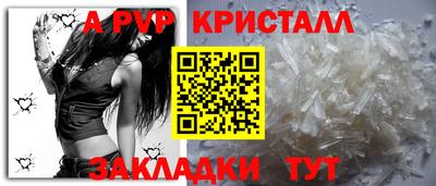 шишки Рыбинск