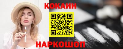 COCAINE Рязань