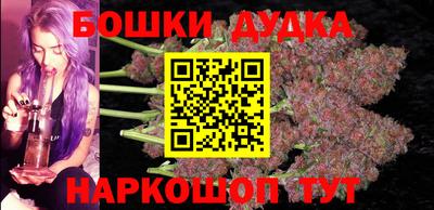 шишки Рыбинск