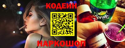 шишки Рыбинск