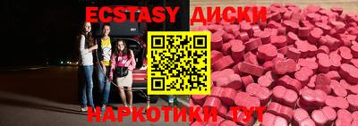 шишки Рыбинск