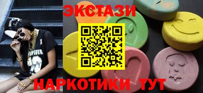 амфетамин Рузаевка