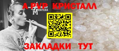 COCAINE Рязань
